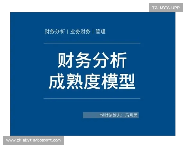意甲球队薪资支出排行及财务健康度分析 意甲球队薪资支出排行及财务健康度分析