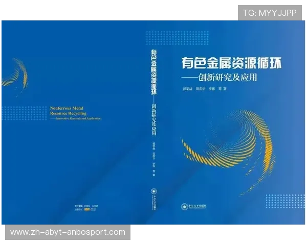 羽毛球漂白工艺的创新发展与应用研究分析