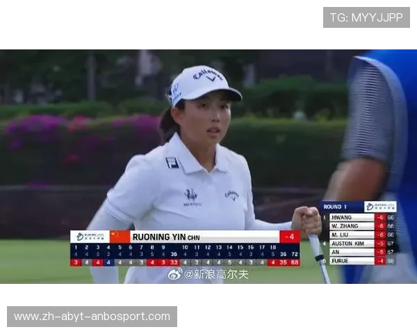 LPGA阿美锦标赛战报考夫林夺魁科达并列第二殷若宁前十收官